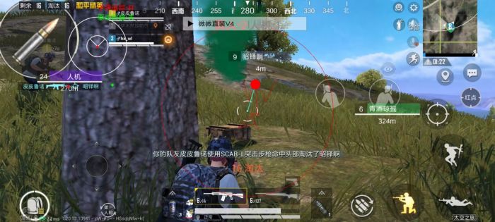 和平精英科技免费 - 多功能外挂永久免费使用
